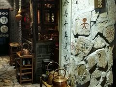 -老牌坊云南鱼豆花火锅(嵩山店)