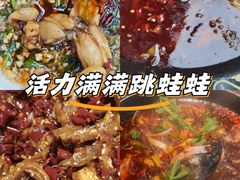 -蛙老爹·蜀香美蛙鱼头(王家湾店)