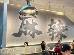 -张翻越·川渝冒菜·武汉黑鸭煲(城北万象城店)