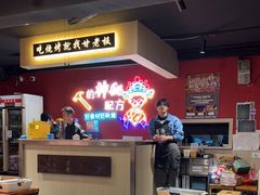 大堂-86烧烤 | 江湖菜(石人总店)