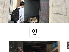 门面-老彬专工蚝烙糕粿