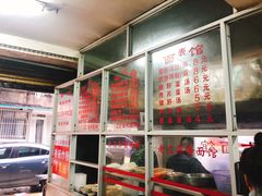 -珠宝街老左杂酱面馆