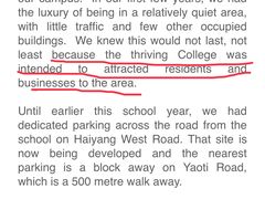 -上海惠灵顿外籍人员子女学校