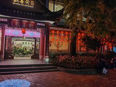 -钦善斋(武侯祠店)
