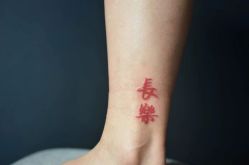 -極致刺青TATTOO STUDIO 私人订制