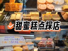 -思味特(纬一路店)