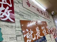 -双冰面馆(茶南店)