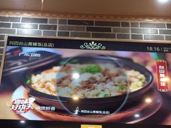 -台山美食一绝阿四台山黄鳝饭(阿四创作店)