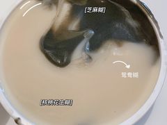 鸳鸯糊-冰神糖水铺(国贸中心店)