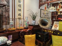 -富华斋饽饽铺·宫廷糕点·伴手礼(护国新天地店)
