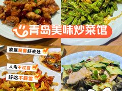 -晚归月亮湾私家菜(临邑路店)