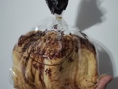 蝴蝶酥-国际饭店·帆声西饼屋(黄河路店)