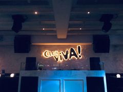 -CLUB VIVA(购物公园店)