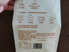 -好利来(通州新华联家园店)