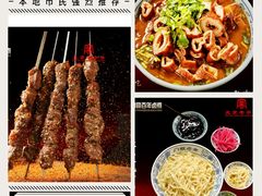 -门框胡同百年卤煮(新街口店)