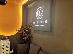 -得闲·高空SPA(东盟店)