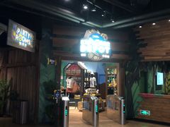 -珠海横琴国家地理探险家中心(创新方)