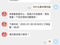 -肯德基(夏湾店)