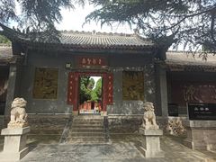 -函谷关历史文化旅游区