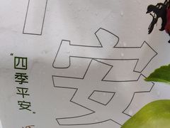 -金时代顺风大酒店(协泰店)