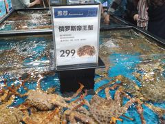 -盒马鲜生(曜一城店)