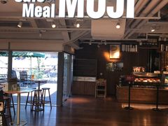 门面-无印良品餐堂 MUJI Diner(成都太古里店)