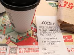 -肯德基(芳和店)