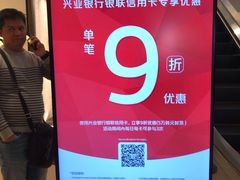 -新罗免税店(首尔总店)