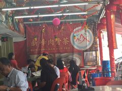 -新峰肉骨茶