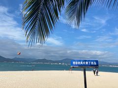 -三亚西岛海洋文化旅游区