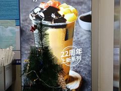 -仙雨林·奶茶鲜果茶(书院巷店)