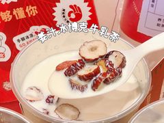 -炖物24章·顺时轻养茶(黄龙店)