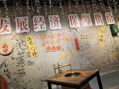 -古木枫老火锅(洪崖洞店)