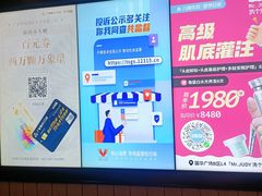 -国华国际广场-地下停车场