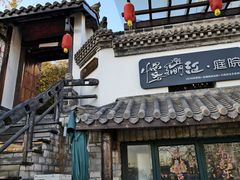 -慢丽江·云南野生菌土鸡锅(付家庄店)