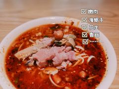 -吴记怪味面(牛王庙店)