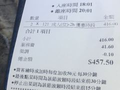 -熊出没日本烧肉放题