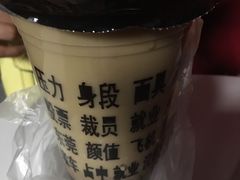 -放哈·甜醅子奶茶创造者(正宁路店)