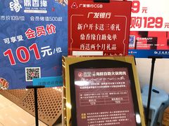 -鼎香缘海鲜自助火锅烤肉(锦辉购物广场店)