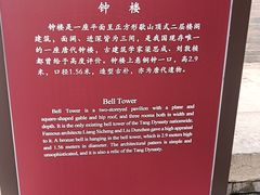 -正定古城-开元寺