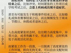 -上海嘉宁·心理咨询中心