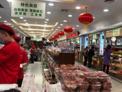 -芦庄子桂顺斋(和平路总店)