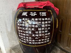 -公和酒店
