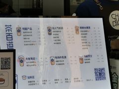 菜单-茶百道(世纪大道店)