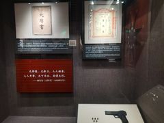 -中共一大纪念馆