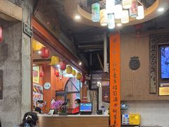 -禄源公·老莞诚饭店