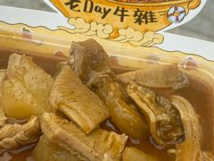 -老day牛杂(官也街总店)