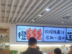 -Mr.Fruits水果先生(蓝色港湾店)