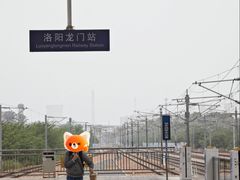 -洛阳龙门站