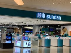 -顺电(太古汇店)